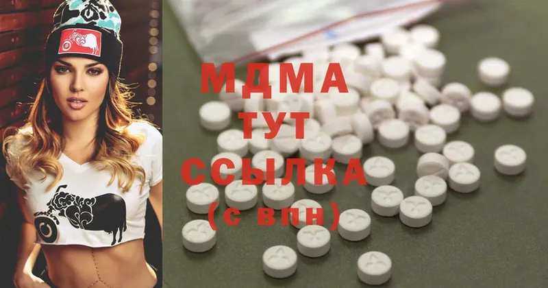 площадка клад  Берёзовский  MDMA кристаллы 